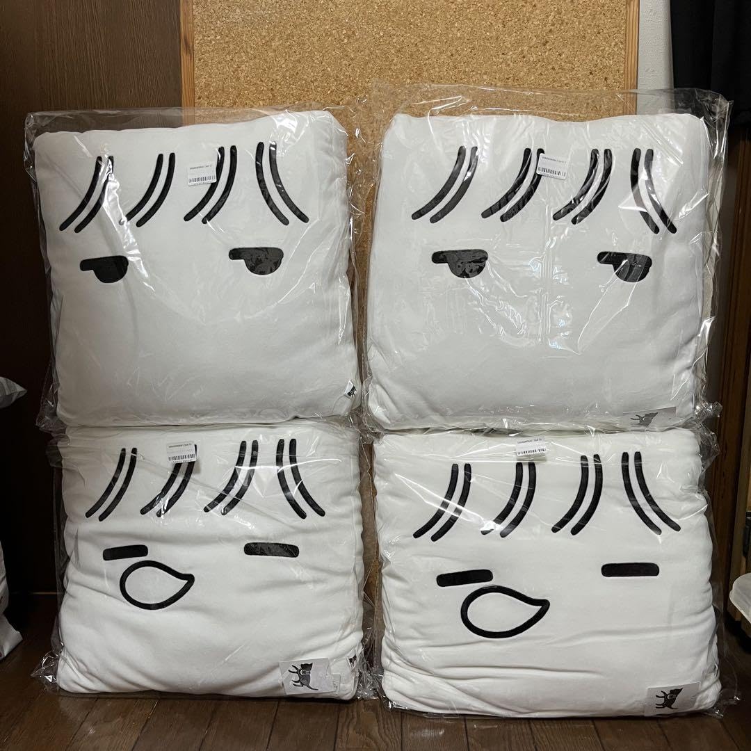 そらる 特大クッション